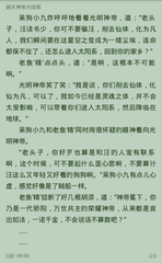 爱拼网官网